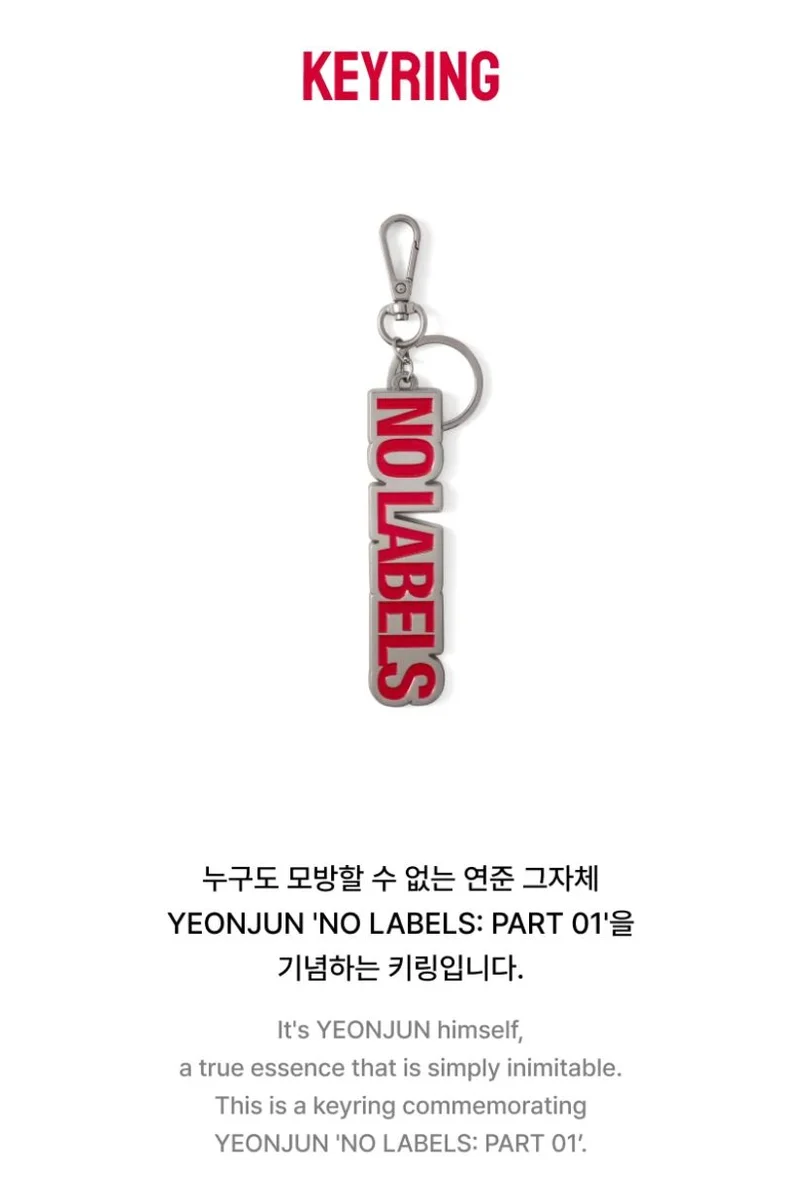 YEONJUN (TXT) - KEYRING & EARRINGS (NO LABELS: PART 01 ALBUM OFFICIAL MD)