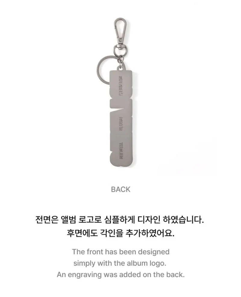 YEONJUN (TXT) - KEYRING & EARRINGS (NO LABELS: PART 01 ALBUM OFFICIAL MD)