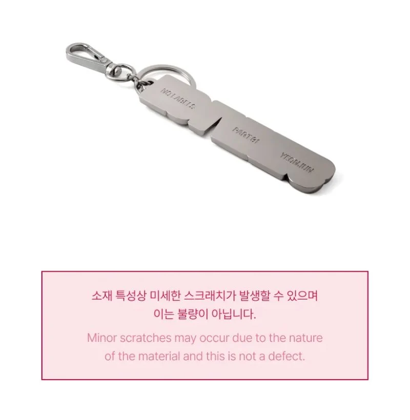 YEONJUN (TXT) - KEYRING & EARRINGS (NO LABELS: PART 01 ALBUM OFFICIAL MD)