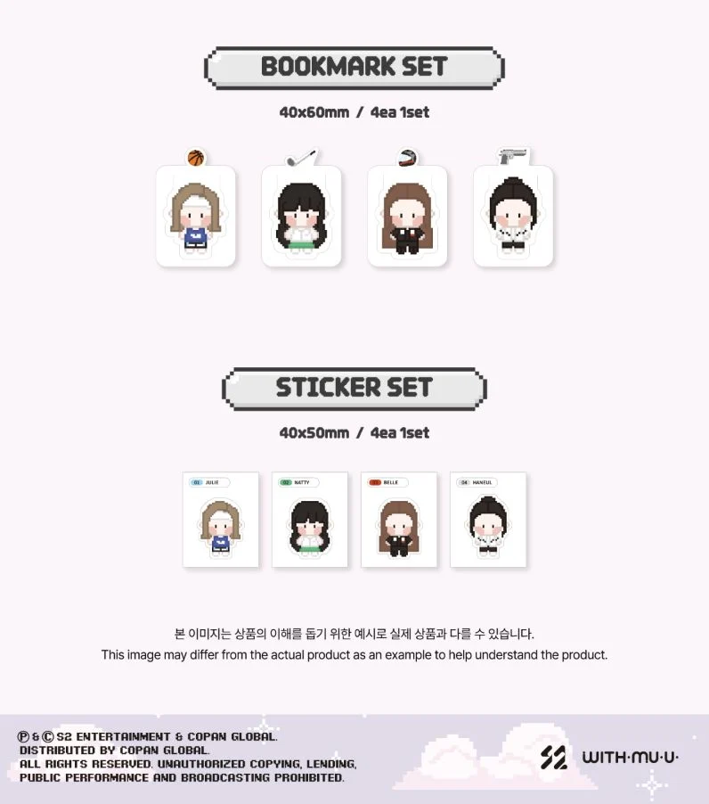 KISS OF LIFE - 2026 SEASON'S GREETINGS (GAME ON!) + Extra Photocard