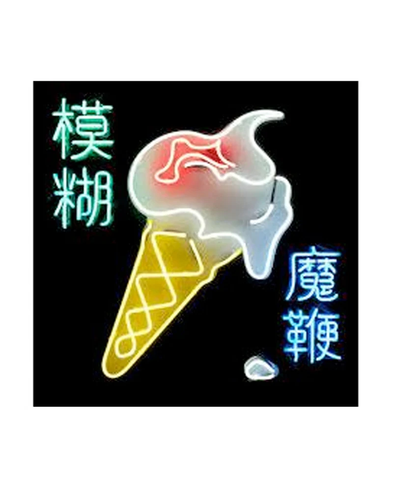 Blur - LP Vinilo "The Magic Whip (Edición Oro)"