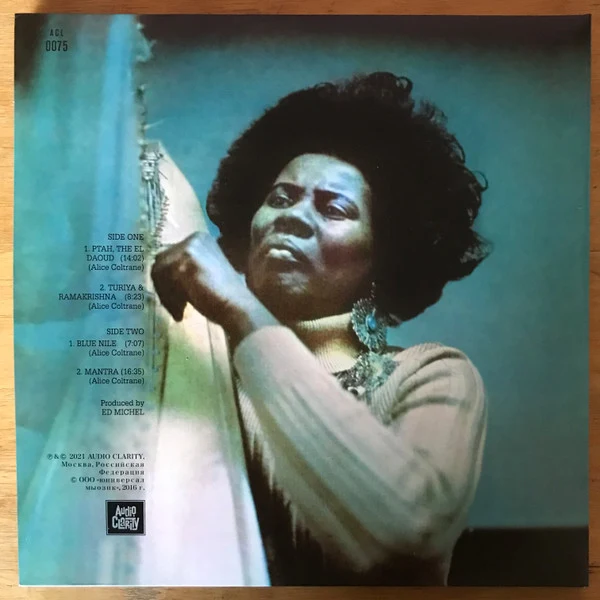 Alice Coltrane | Ptah, The El Daoud