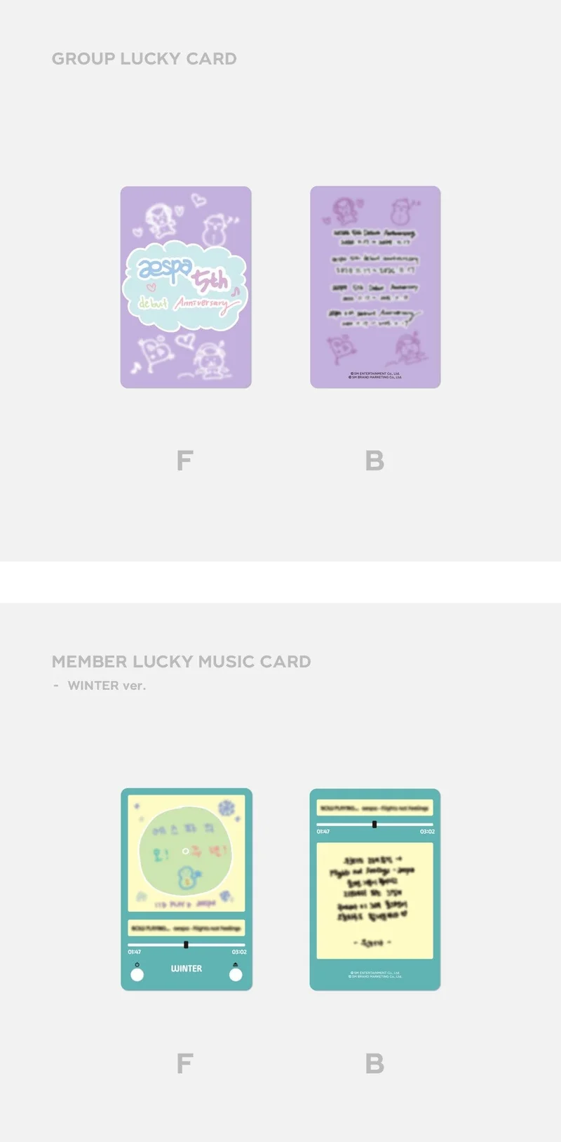 AESPA - 5TH ANNIVERSARY LUCKY CARD SET
