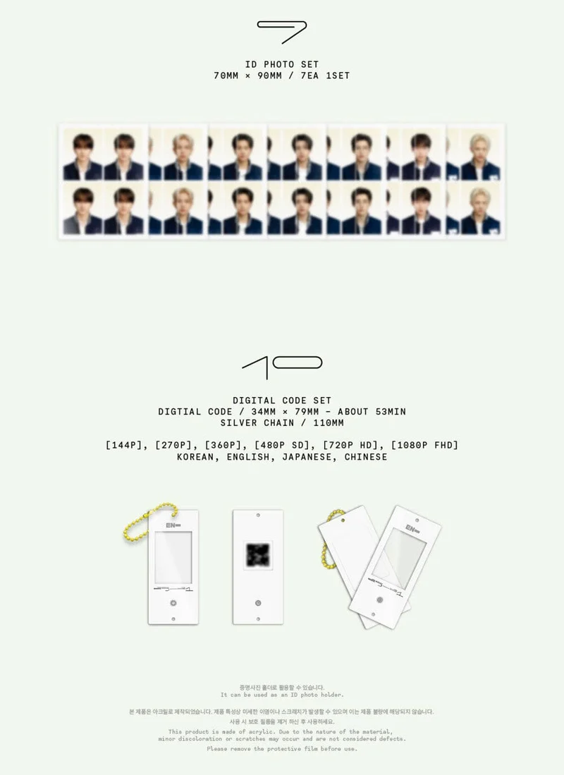 ENHYPEN - 2026 SEASON'S GREETINGS