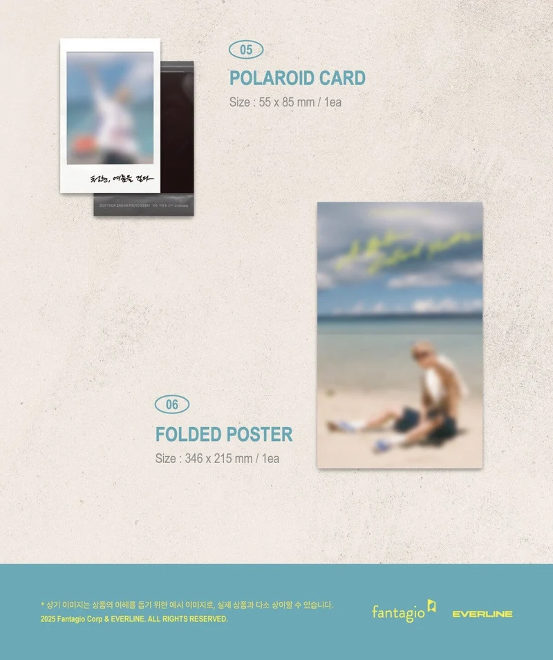 YOON SANHA (ASTRO) - 2025 PHOTO ESSAY [YOUTH, STROLLING THROUGH SUMMER]