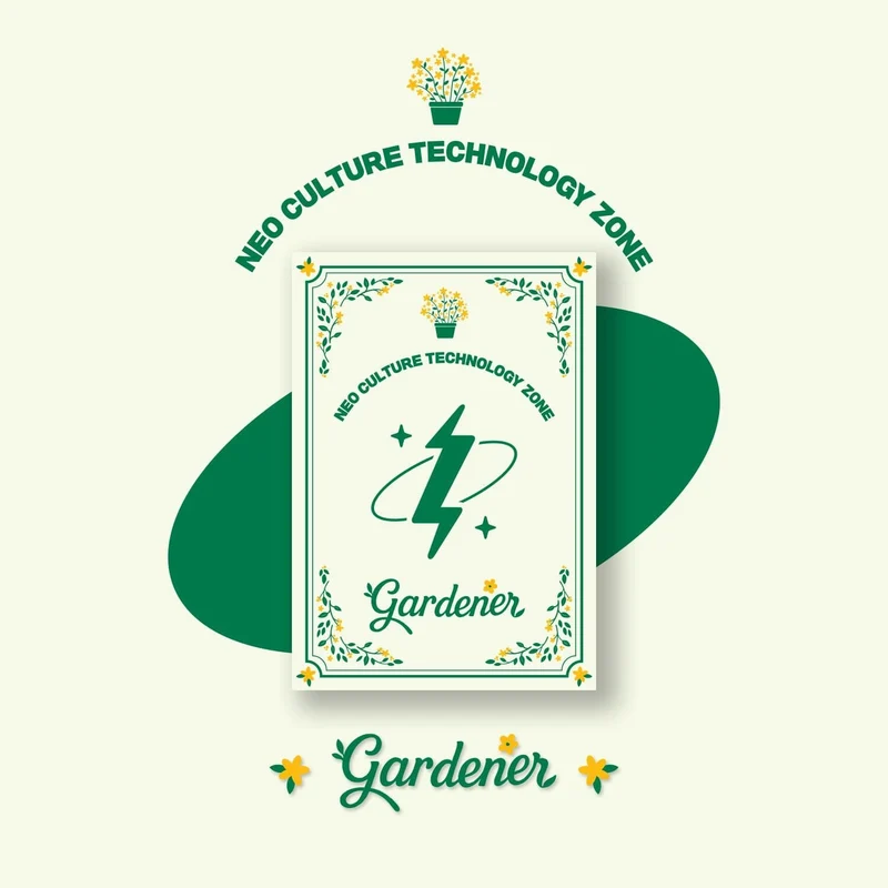 NCT ZONE - COUPON CARD (GARDENER VER.)