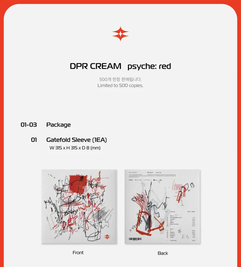 DPR CREAM - PSYCHE: RED (LP)