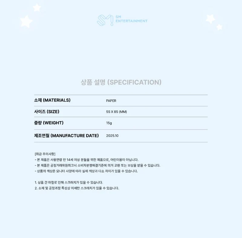 HEARTS2HEARTS - RANDOM TRADING CARD SET (FOCUS OFFICIAL MD)