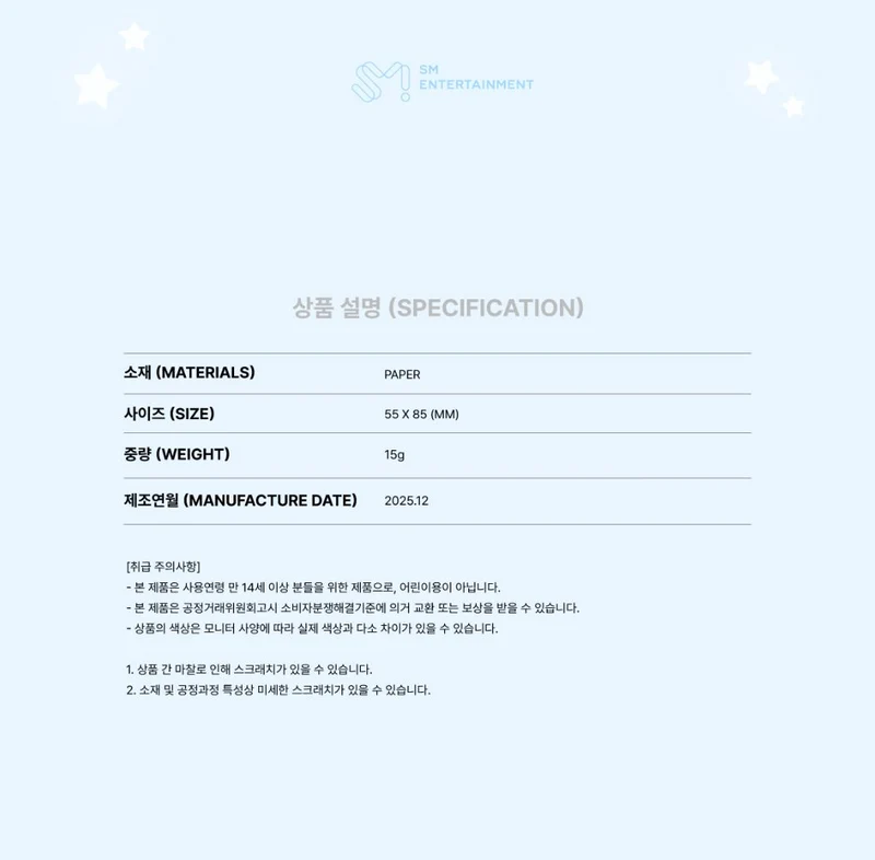 HEARTS2HEARTS - RANDOM TRADING CARD SET (FOCUS OFFICIAL MD)
