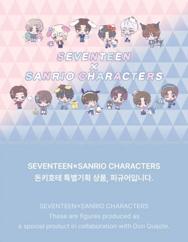 SEVENTEEN - FIGURES (SEVENTEEN X SANRIO CHARACTER OFFICIAL MD)