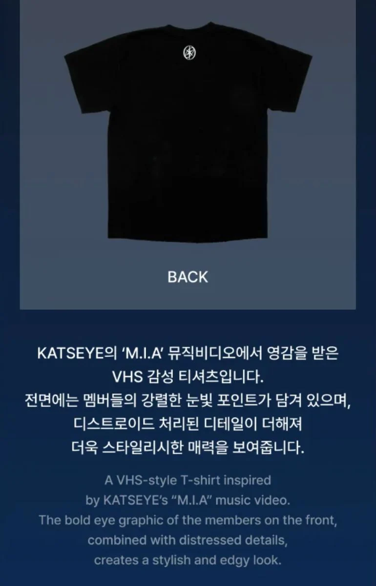 KATSEYE - T-SHIRTS & HOODIES (THE BEAUTIFUL CHAOS OFFICIAL MD)