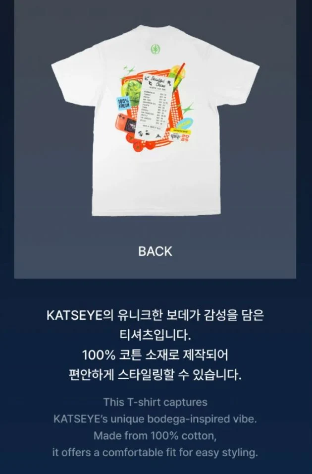 KATSEYE - T-SHIRTS & HOODIES (THE BEAUTIFUL CHAOS OFFICIAL MD)