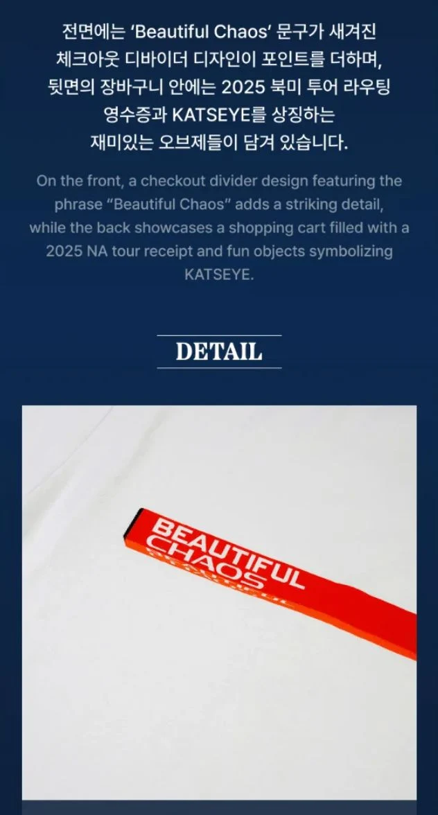 KATSEYE - T-SHIRTS & HOODIES (THE BEAUTIFUL CHAOS OFFICIAL MD)