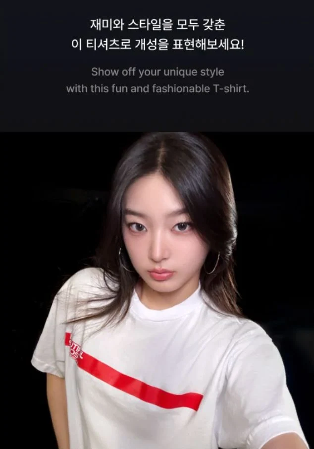 KATSEYE - T-SHIRTS & HOODIES (THE BEAUTIFUL CHAOS OFFICIAL MD)