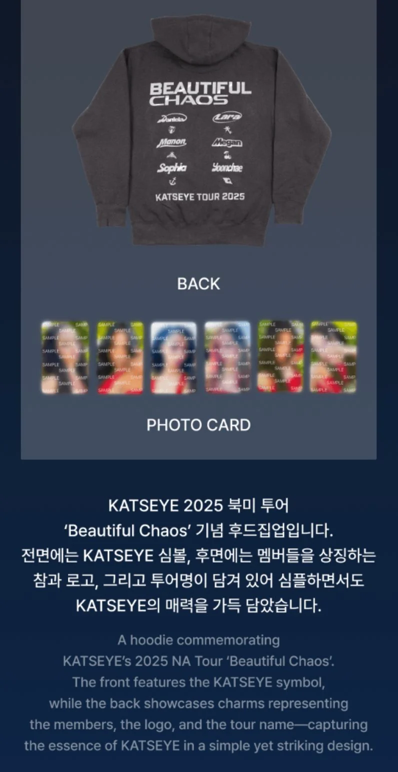 KATSEYE - T-SHIRTS & HOODIES (THE BEAUTIFUL CHAOS OFFICIAL MD)