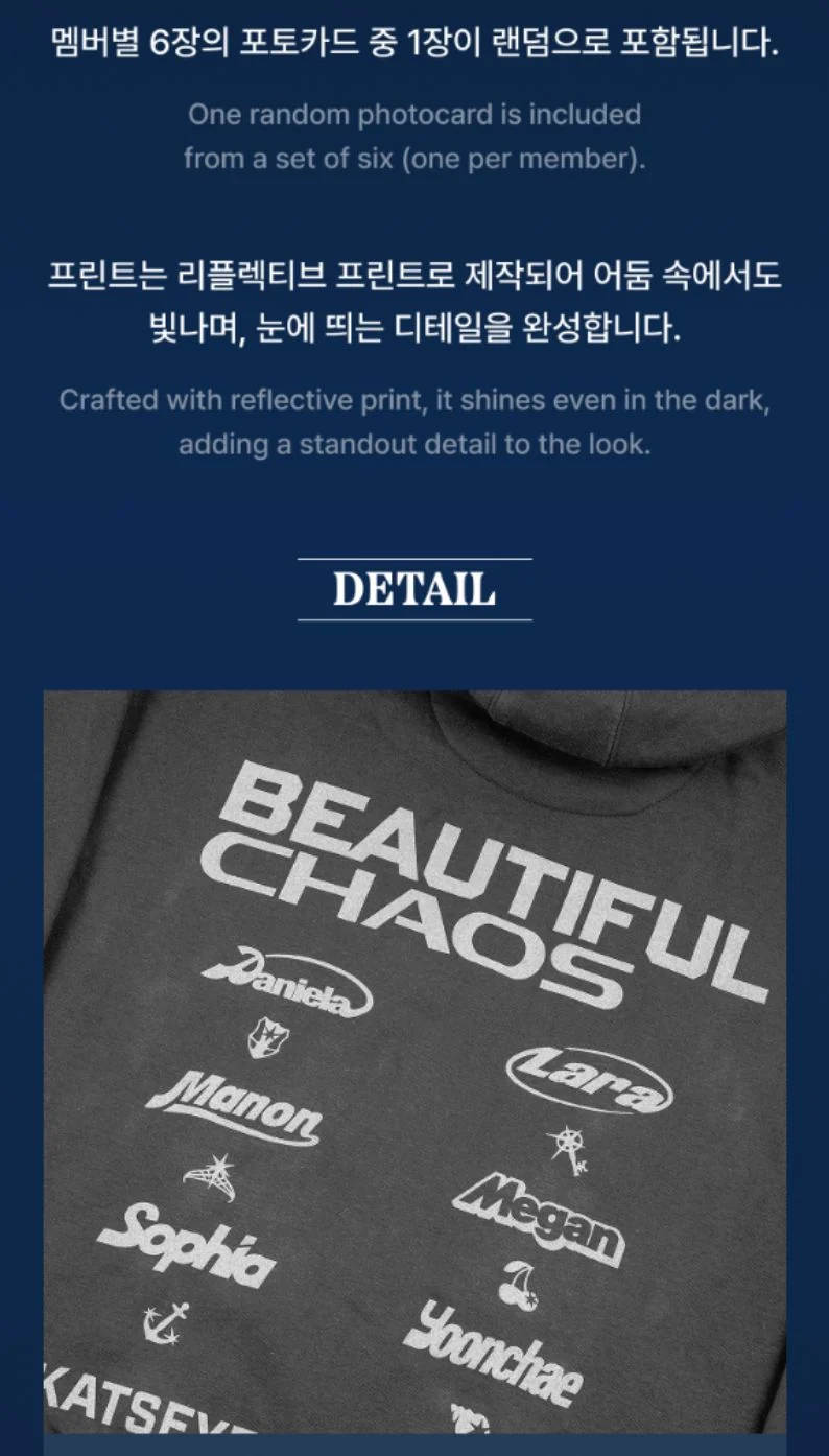 KATSEYE - T-SHIRTS & HOODIES (THE BEAUTIFUL CHAOS OFFICIAL MD)