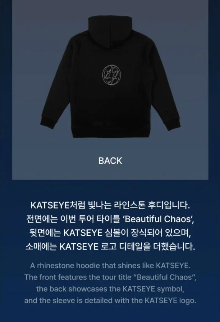 KATSEYE - T-SHIRTS & HOODIES (THE BEAUTIFUL CHAOS OFFICIAL MD)