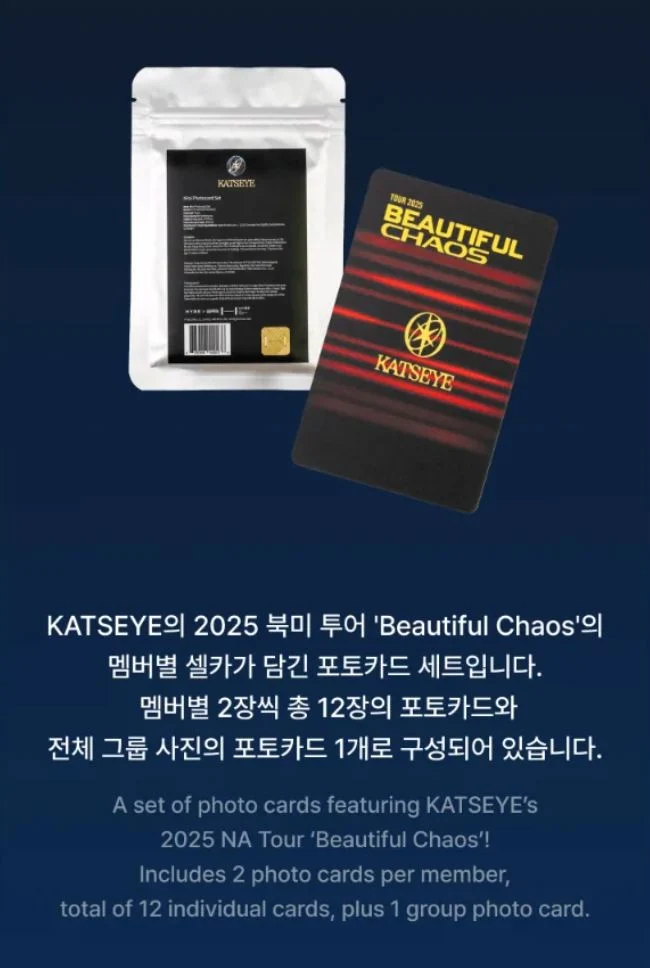 KATSEYE - THE BEAUTIFUL CHAOS OFFICIAL MD