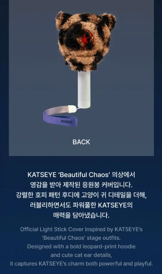 KATSEYE - THE BEAUTIFUL CHAOS OFFICIAL MD