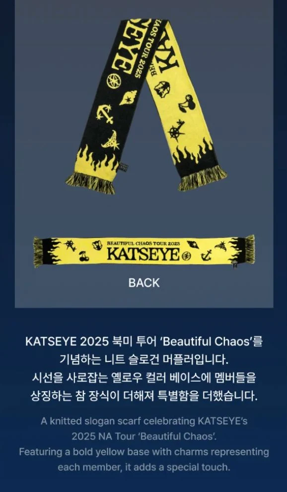 KATSEYE - THE BEAUTIFUL CHAOS OFFICIAL MD