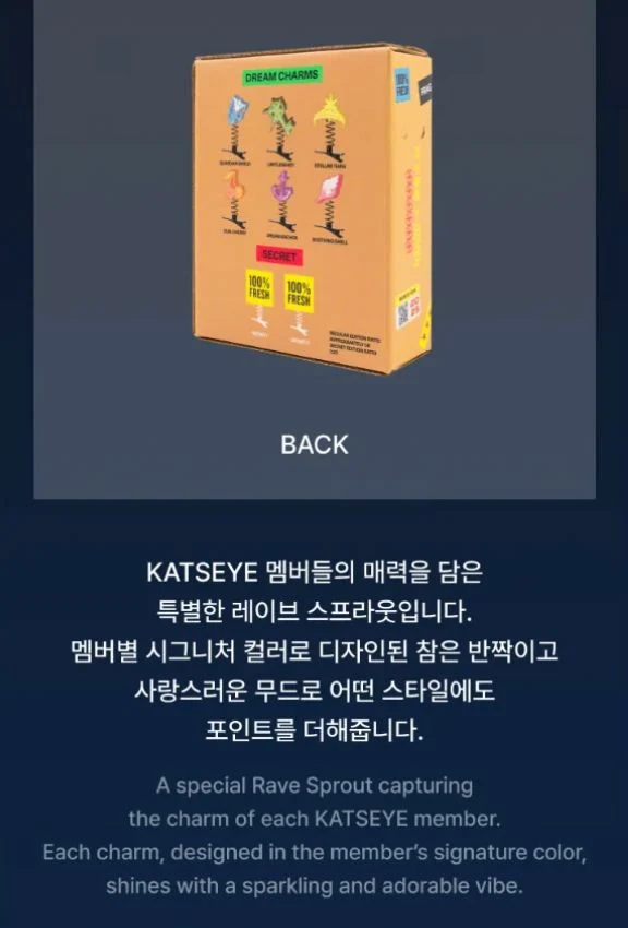 KATSEYE - THE BEAUTIFUL CHAOS OFFICIAL MD