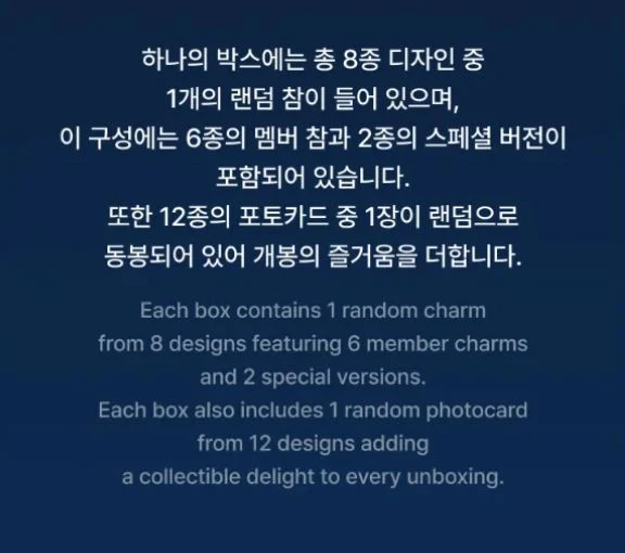 KATSEYE - THE BEAUTIFUL CHAOS OFFICIAL MD