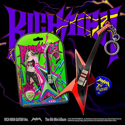 [AESPA] Rich Man : Rich Man Guitar Ver