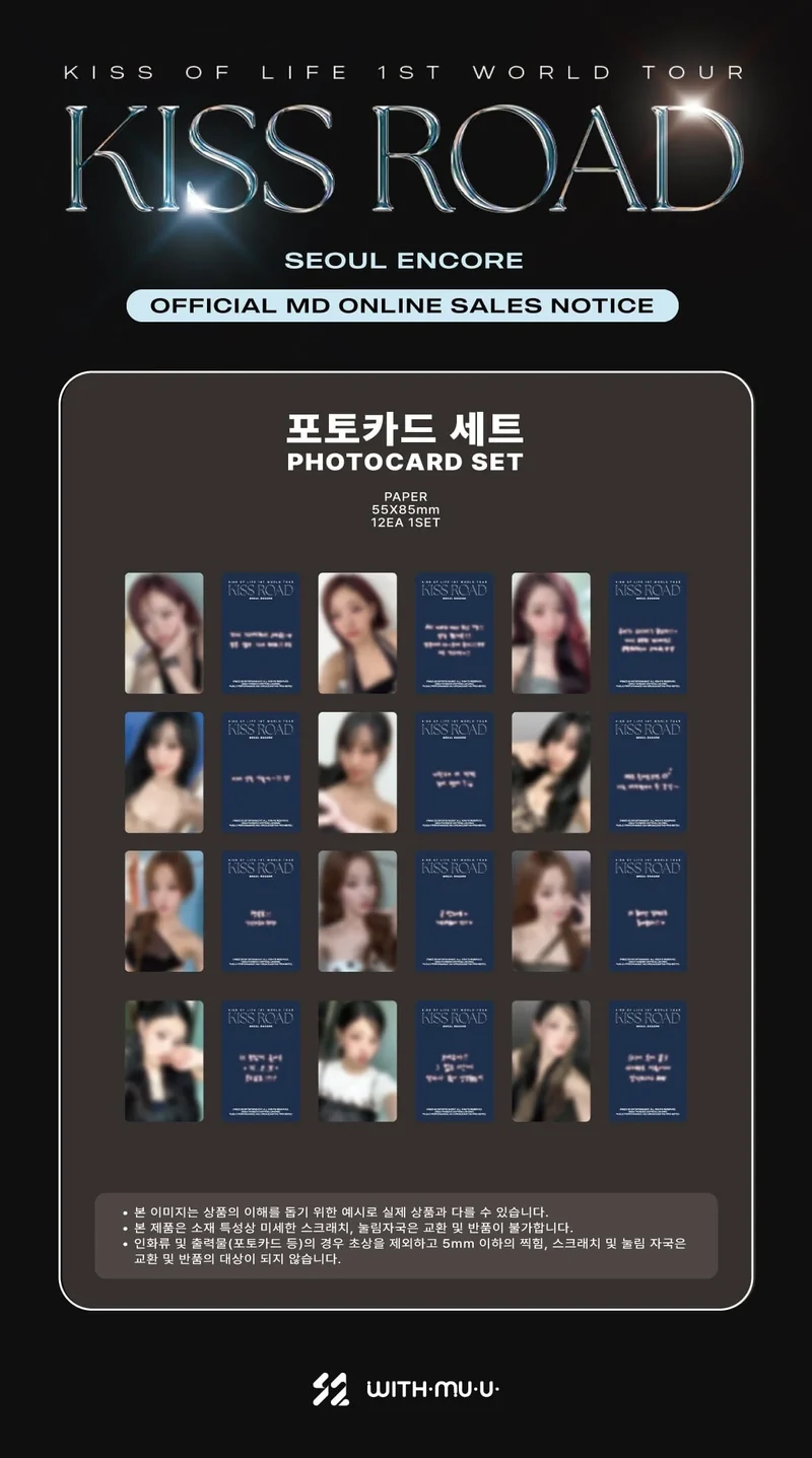 [KISS OF LIFE] - 1ST WORLD TOUR [KISS ROAD Seoul Encore] Photocard Set