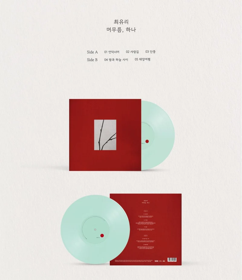 CHOI YUREE - STAYING, ONE (LP)