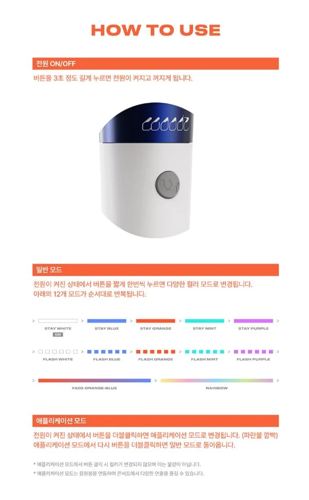 WOODZ - LIGHT STICK OFICIAL VER.2