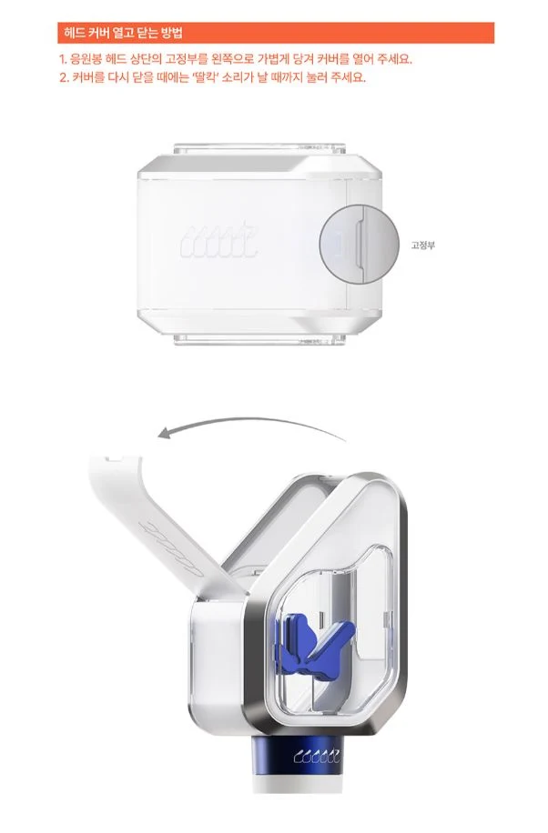 WOODZ - LIGHT STICK OFICIAL VER.2
