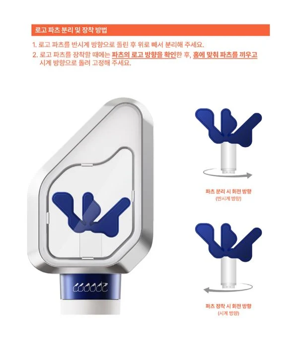 WOODZ - LIGHT STICK OFICIAL VER.2