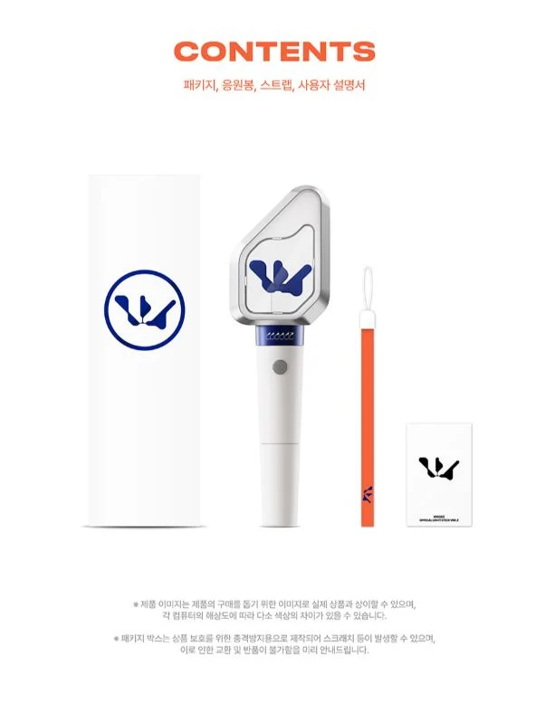 WOODZ - LIGHT STICK OFICIAL VER.2