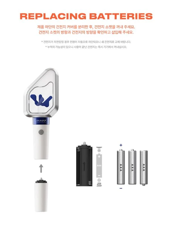 WOODZ - LIGHT STICK OFICIAL VER.2