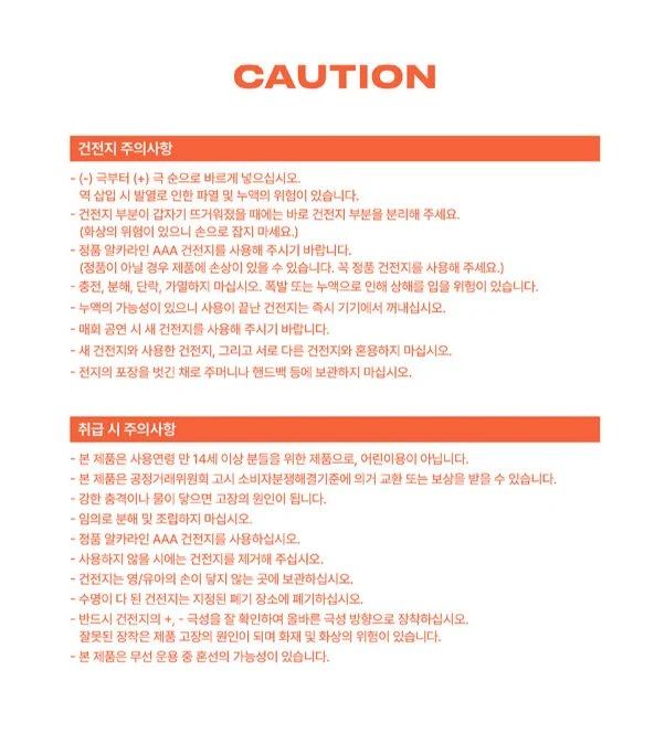 WOODZ - LIGHT STICK OFICIAL VER.2