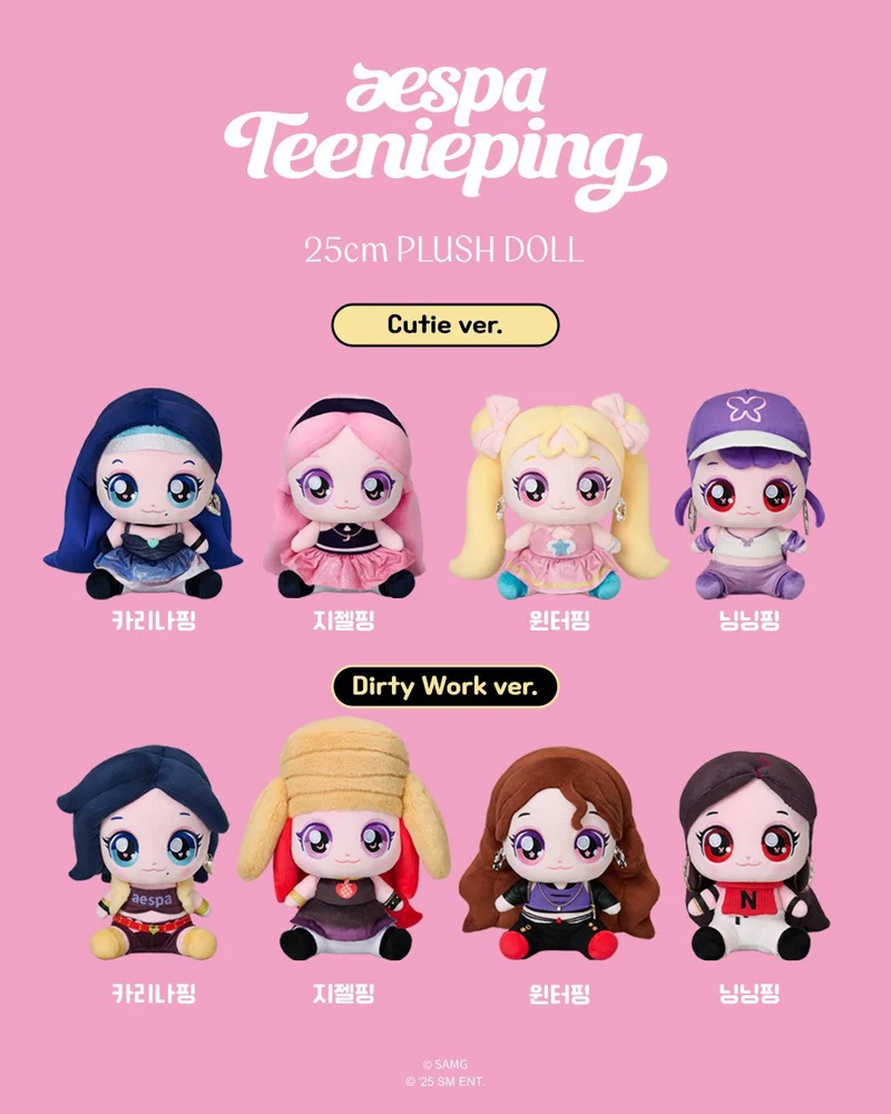 [AESPA] Teenieping x AESPA