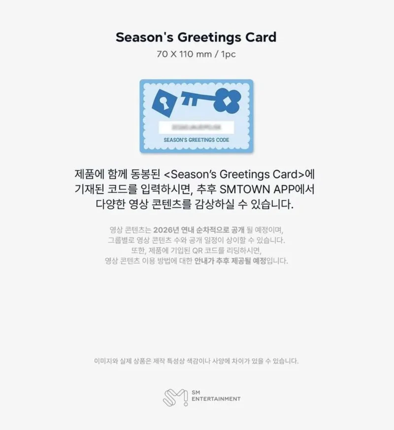 HEARTS2HEARTS – 2026 SEASON'S GREETINGS + Special Photocard Set