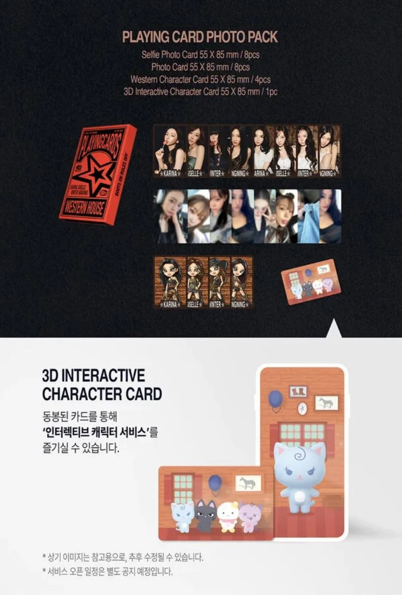 AESPA – 2026 SEASON'S GREETINGS + Special Photocard Set