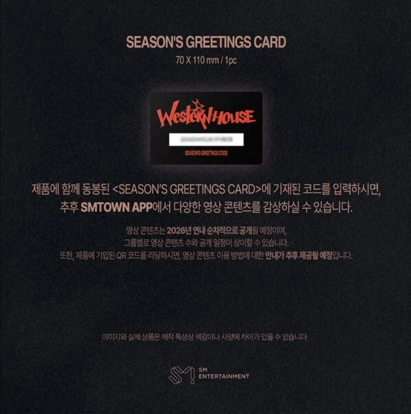 AESPA – 2026 SEASON'S GREETINGS + Special Photocard Set