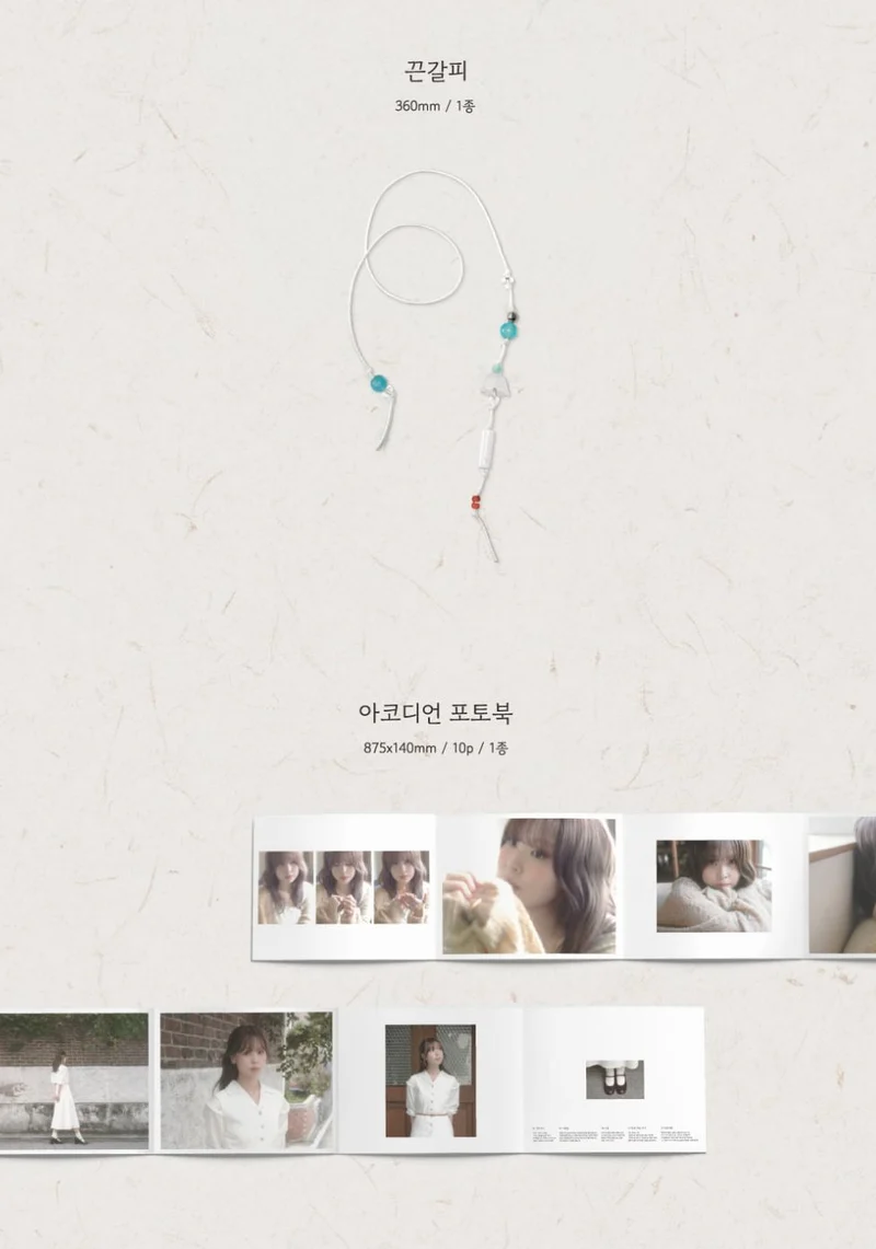 CHOI YUREE - STAYING, ONE