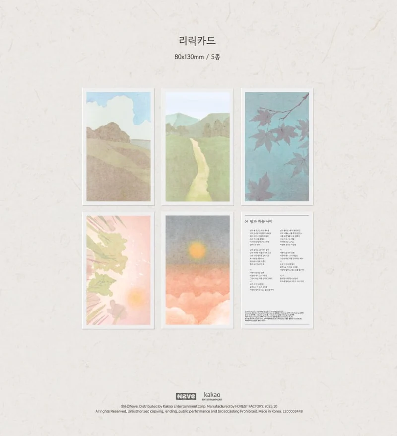 CHOI YUREE - STAYING, ONE