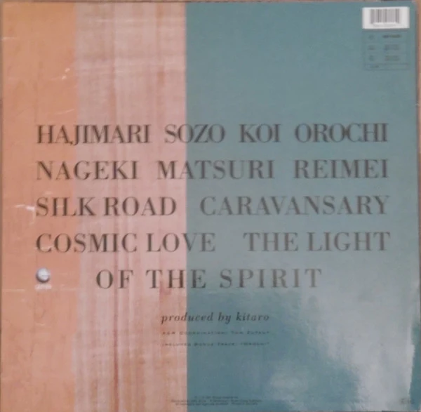2LP Kitaro ‎– Live In America