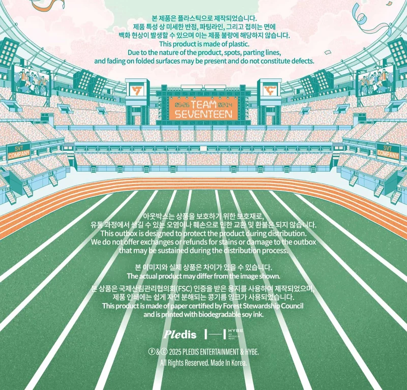SEVENTEEN - 2025 SVT 9TH FAN MEETING SEVENTEEN IN CARAT LAND (MEMORY BOOK+)