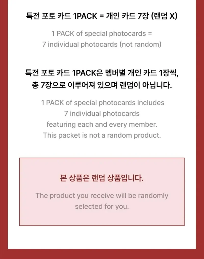 ENHYPEN - WALK THE LINE : FINAL WORLD TOUR OFFICIAL MD