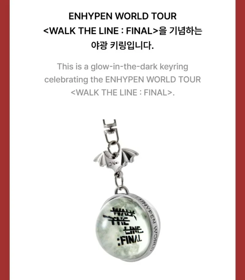 ENHYPEN - WALK THE LINE : FINAL WORLD TOUR OFFICIAL MD