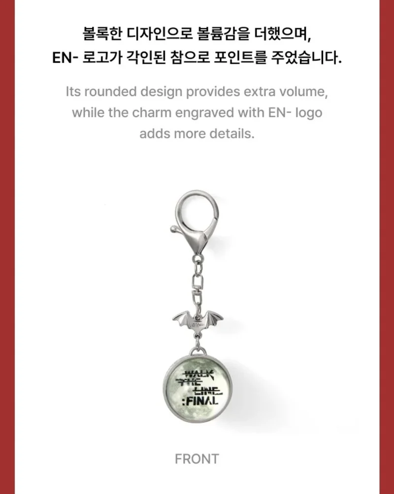 ENHYPEN - WALK THE LINE : FINAL WORLD TOUR OFFICIAL MD