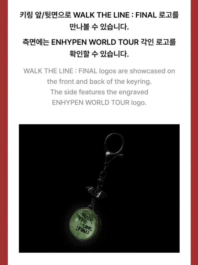 ENHYPEN - WALK THE LINE : FINAL WORLD TOUR OFFICIAL MD