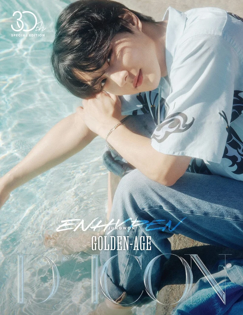 ENHYPEN - DICON VOLUME Nº30 (3OTH SPECIAL EDITION) + Weverse Gift