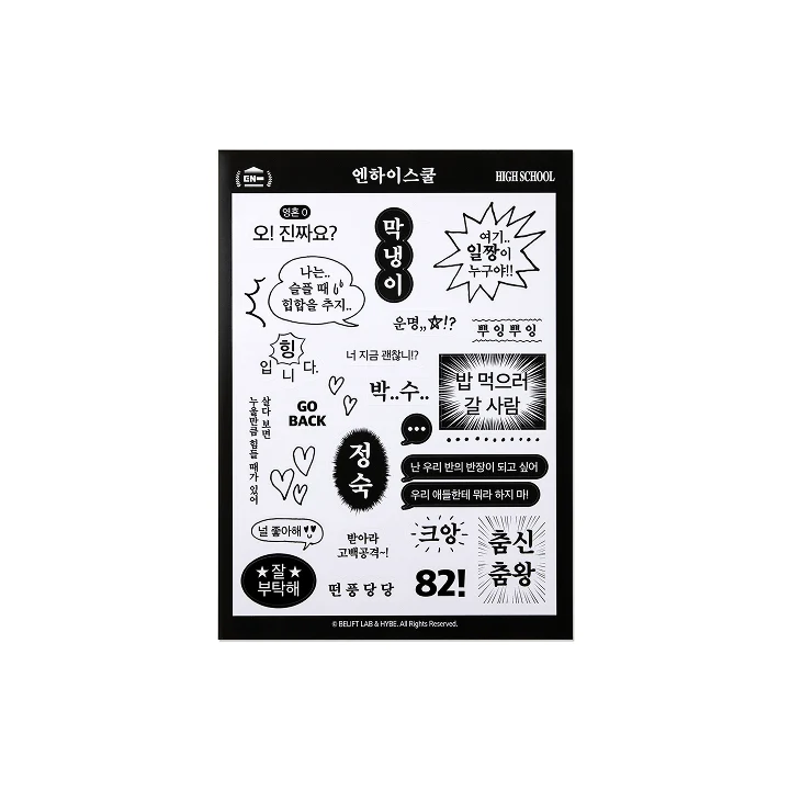 [ENHYPEN] EN-O'Clock : Sticker Set