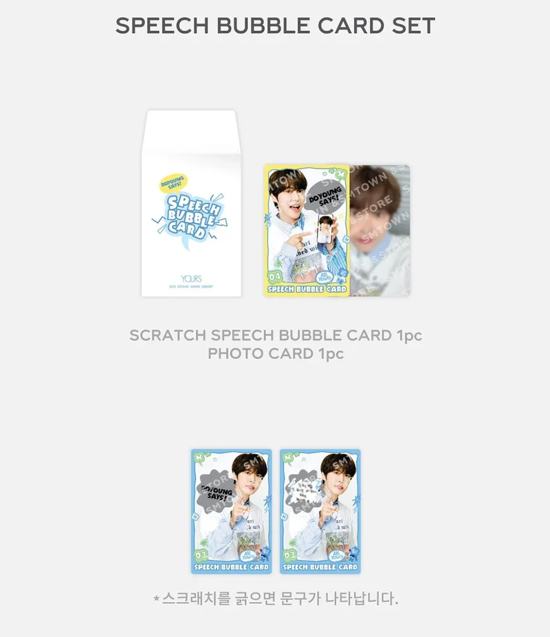 DOYOUNG (NCT) - SPEECH BUBBLE CARD SET (2025 DOYOUNG ENCORE CONCERT 'YOURS' OFFICIAL MD)